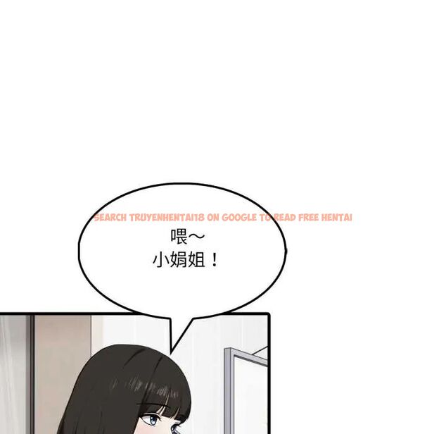 查看漫画新都市人妻的秘密社團 - 第14話 - tymanga.com中的4771384图片 查看漫画新都市人妻的秘密社團 - 第14話 - tymanga.com中的4771384图片