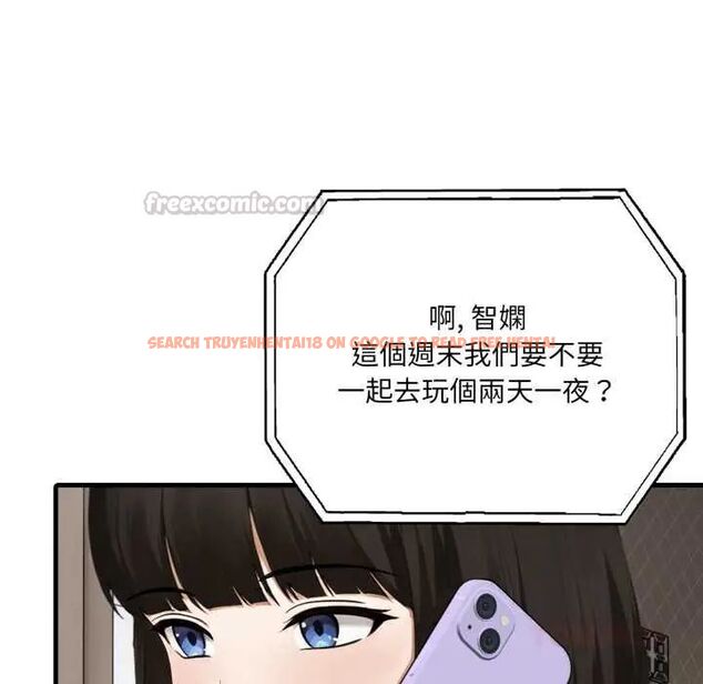 查看漫画新都市人妻的秘密社團 - 第14話 - tymanga.com中的4771386图片 查看漫画新都市人妻的秘密社團 - 第14話 - tymanga.com中的4771386图片