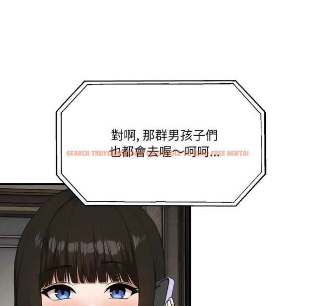 查看漫画新都市人妻的秘密社團 - 第14話 - tymanga.com中的4771388图片 查看漫画新都市人妻的秘密社團 - 第14話 - tymanga.com中的4771388图片