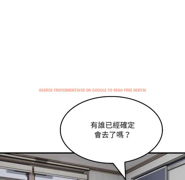查看漫画新都市人妻的秘密社團 - 第14話 - tymanga.com中的4771390图片 查看漫画新都市人妻的秘密社團 - 第14話 - tymanga.com中的4771390图片