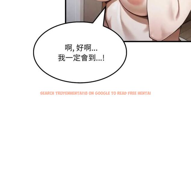 查看漫画新都市人妻的秘密社團 - 第14話 - tymanga.com中的4771404图片 查看漫画新都市人妻的秘密社團 - 第14話 - tymanga.com中的4771404图片