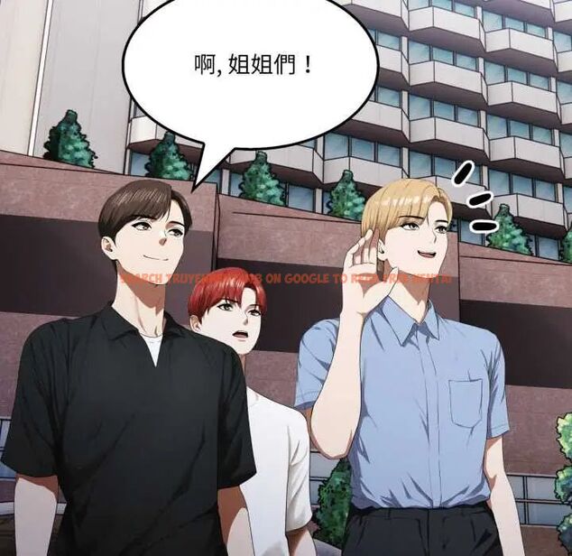 查看漫画新都市人妻的秘密社團 - 第14話 - tymanga.com中的4771415图片 查看漫画新都市人妻的秘密社團 - 第14話 - tymanga.com中的4771415图片