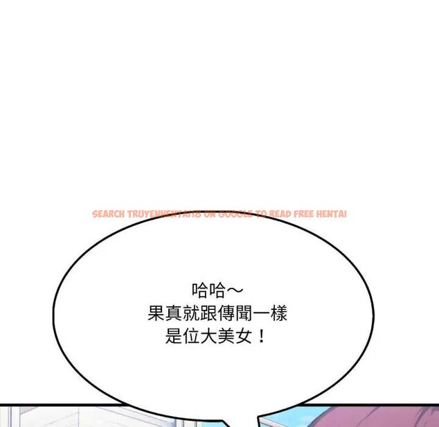 查看漫画新都市人妻的秘密社團 - 第14話 - tymanga.com中的4771420图片 查看漫画新都市人妻的秘密社團 - 第14話 - tymanga.com中的4771420图片
