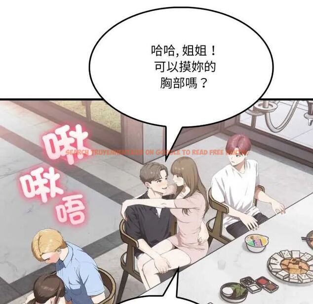 查看漫画新都市人妻的秘密社團 - 第14話 - tymanga.com中的4771430图片 查看漫画新都市人妻的秘密社團 - 第14話 - tymanga.com中的4771430图片