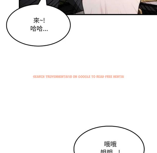 查看漫画新都市人妻的秘密社團 - 第14話 - tymanga.com中的4771433图片 查看漫画新都市人妻的秘密社團 - 第14話 - tymanga.com中的4771433图片