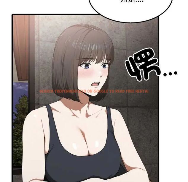 查看漫画新都市人妻的秘密社團 - 第14話 - tymanga.com中的4771434图片 查看漫画新都市人妻的秘密社團 - 第14話 - tymanga.com中的4771434图片
