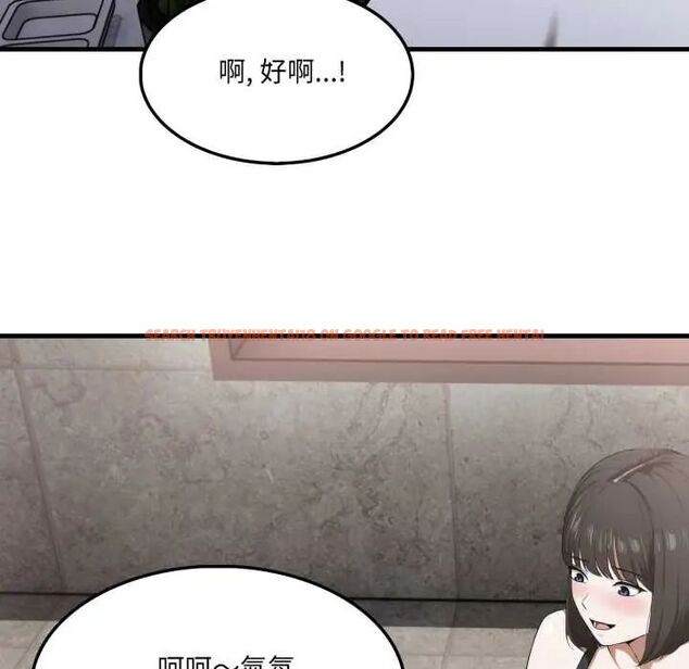 查看漫画新都市人妻的秘密社團 - 第14話 - tymanga.com中的4771437图片 查看漫画新都市人妻的秘密社團 - 第14話 - tymanga.com中的4771437图片