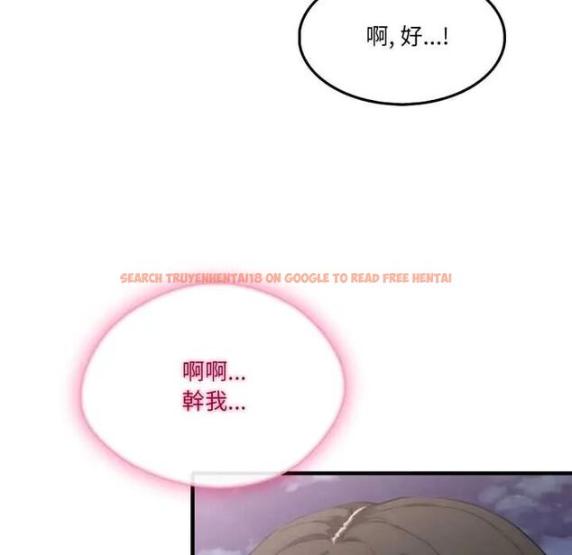查看漫画新都市人妻的秘密社團 - 第14話 - tymanga.com中的4771445图片 查看漫画新都市人妻的秘密社團 - 第14話 - tymanga.com中的4771445图片
