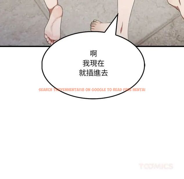 查看漫画新都市人妻的秘密社團 - 第14話 - tymanga.com中的4771449图片 查看漫画新都市人妻的秘密社團 - 第14話 - tymanga.com中的4771449图片
