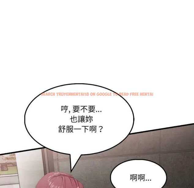 查看漫画新都市人妻的秘密社團 - 第14話 - tymanga.com中的4771452图片 查看漫画新都市人妻的秘密社團 - 第14話 - tymanga.com中的4771452图片