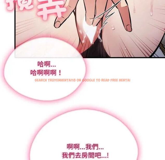 查看漫画新都市人妻的秘密社團 - 第14話 - tymanga.com中的4771458图片 查看漫画新都市人妻的秘密社團 - 第14話 - tymanga.com中的4771458图片