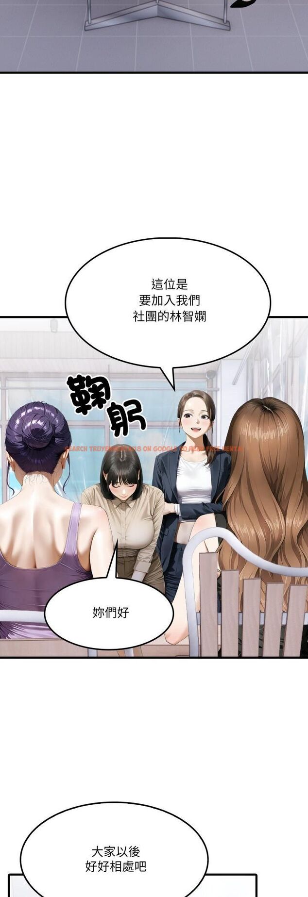 查看漫画新都市人妻的秘密社團 - 第2話 - tymanga.com中的4536105图片 查看漫画新都市人妻的秘密社團 - 第2話 - tymanga.com中的4536105图片