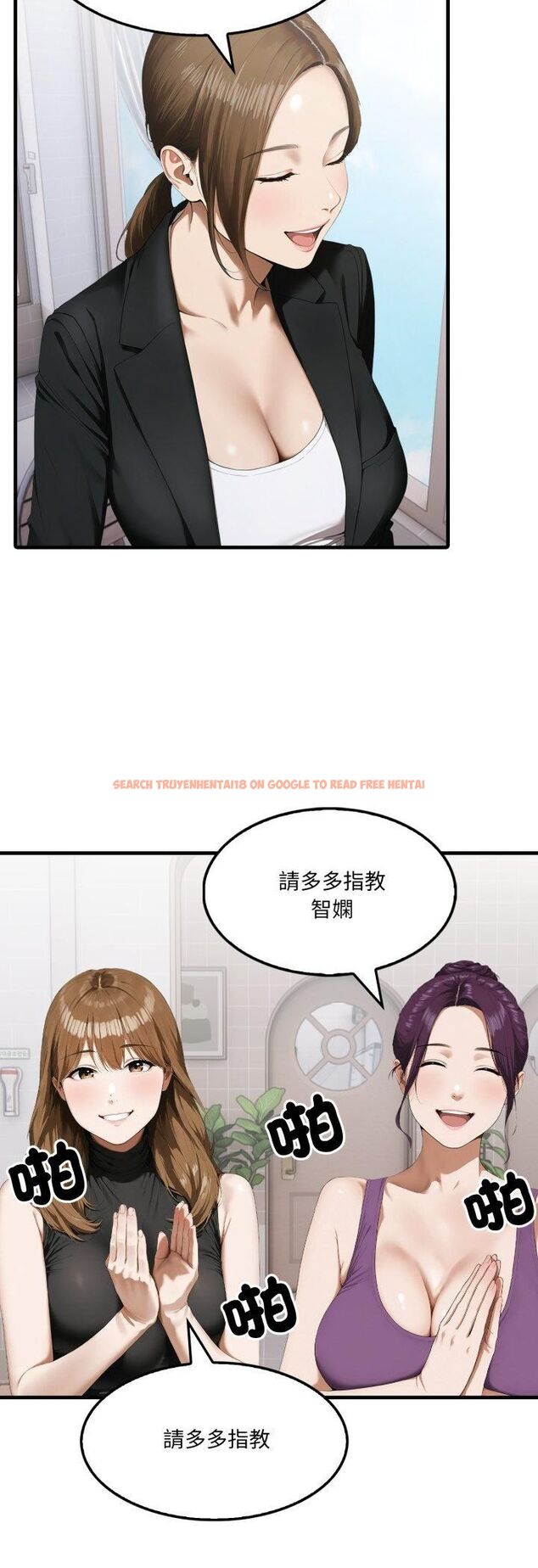查看漫画新都市人妻的秘密社團 - 第2話 - tymanga.com中的4536106图片 查看漫画新都市人妻的秘密社團 - 第2話 - tymanga.com中的4536106图片