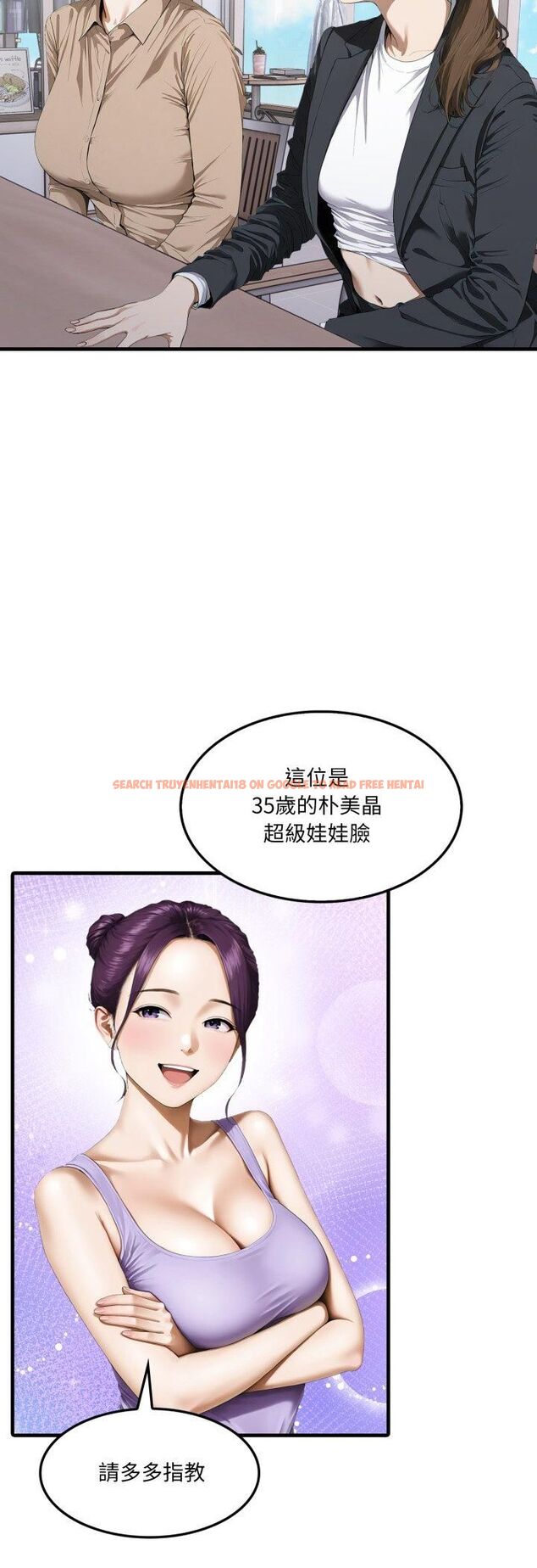 查看漫画新都市人妻的秘密社團 - 第2話 - tymanga.com中的4536108图片 查看漫画新都市人妻的秘密社團 - 第2話 - tymanga.com中的4536108图片