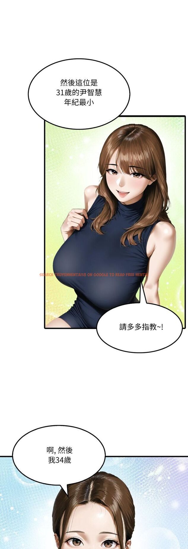 查看漫画新都市人妻的秘密社團 - 第2話 - tymanga.com中的4536109图片 查看漫画新都市人妻的秘密社團 - 第2話 - tymanga.com中的4536109图片