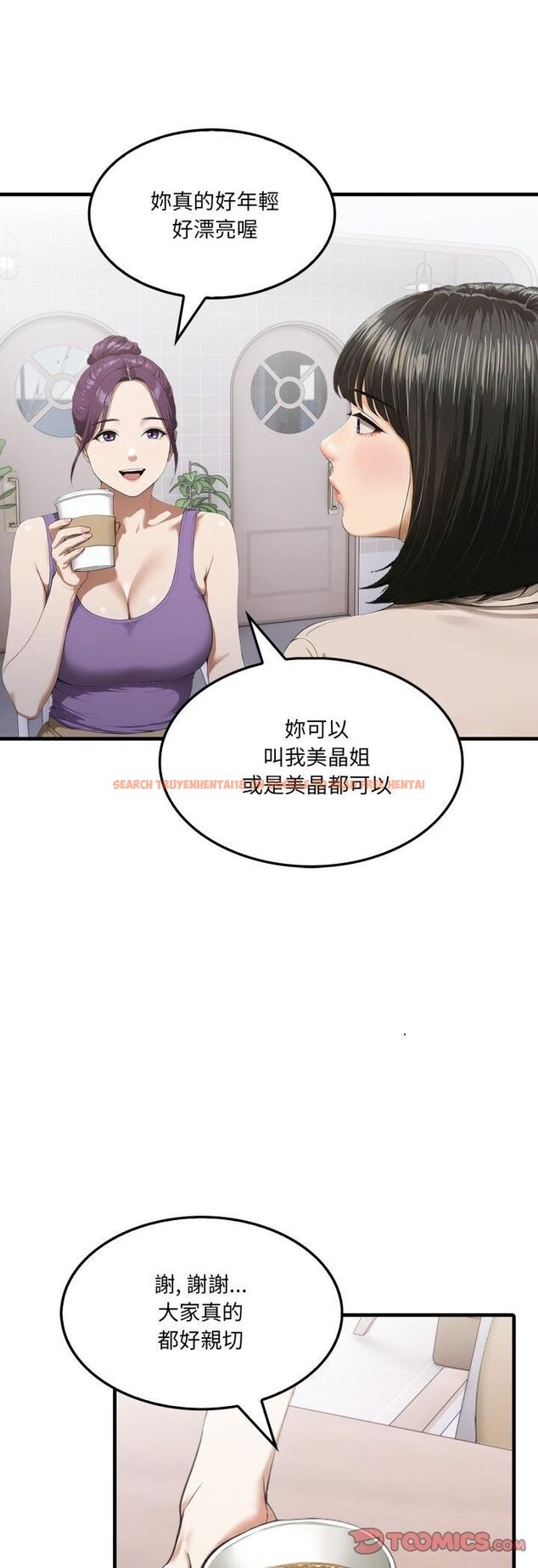 查看漫画新都市人妻的秘密社團 - 第2話 - tymanga.com中的4536111图片 查看漫画新都市人妻的秘密社團 - 第2話 - tymanga.com中的4536111图片