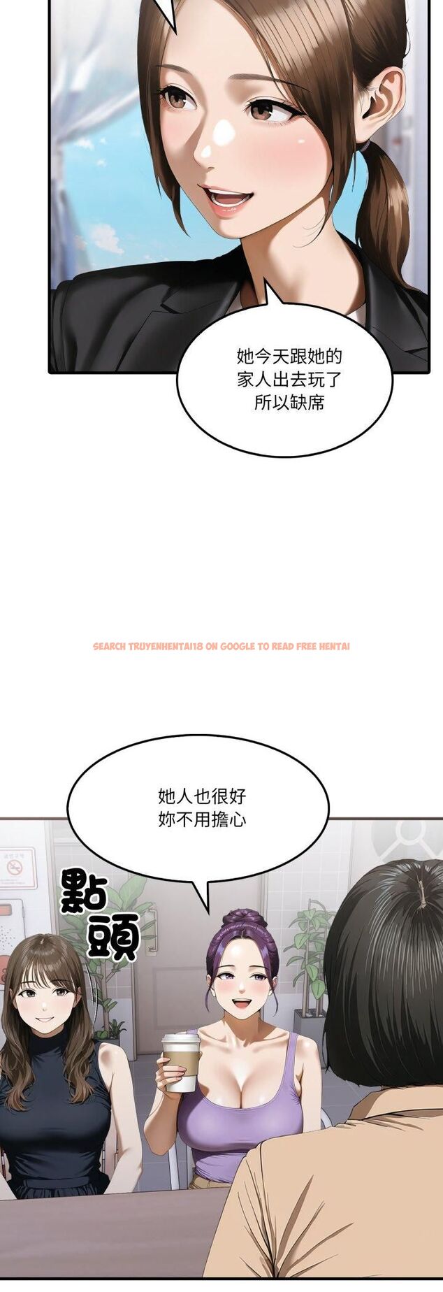 查看漫画新都市人妻的秘密社團 - 第2話 - tymanga.com中的4536114图片 查看漫画新都市人妻的秘密社團 - 第2話 - tymanga.com中的4536114图片
