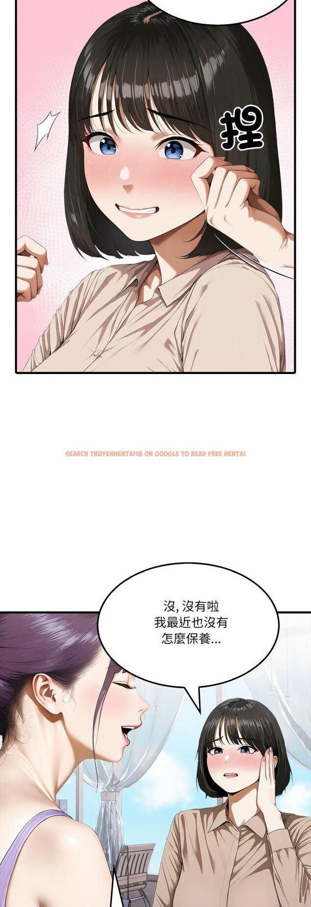 查看漫画新都市人妻的秘密社團 - 第2話 - tymanga.com中的4536116图片 查看漫画新都市人妻的秘密社團 - 第2話 - tymanga.com中的4536116图片