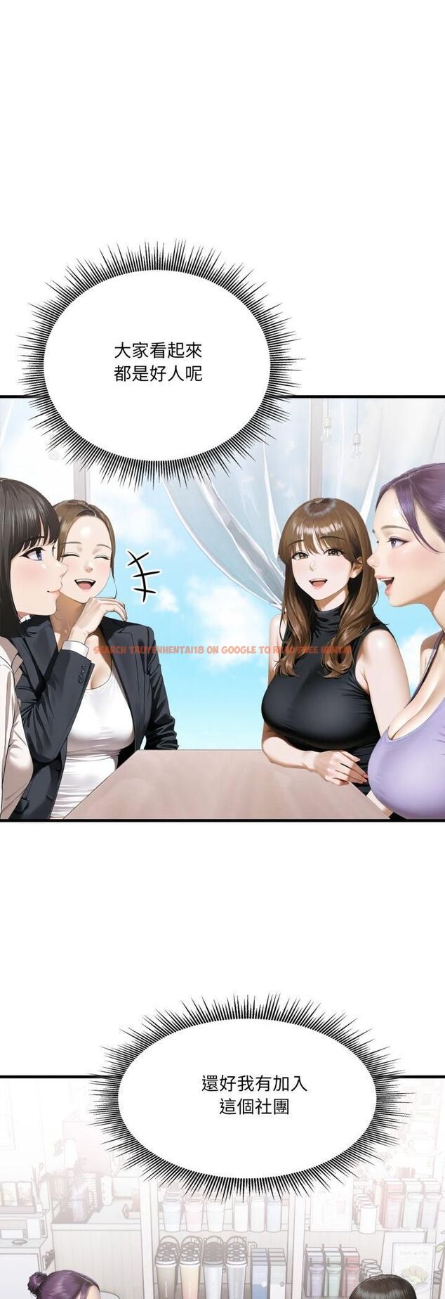 查看漫画新都市人妻的秘密社團 - 第2話 - tymanga.com中的4536118图片 查看漫画新都市人妻的秘密社團 - 第2話 - tymanga.com中的4536118图片