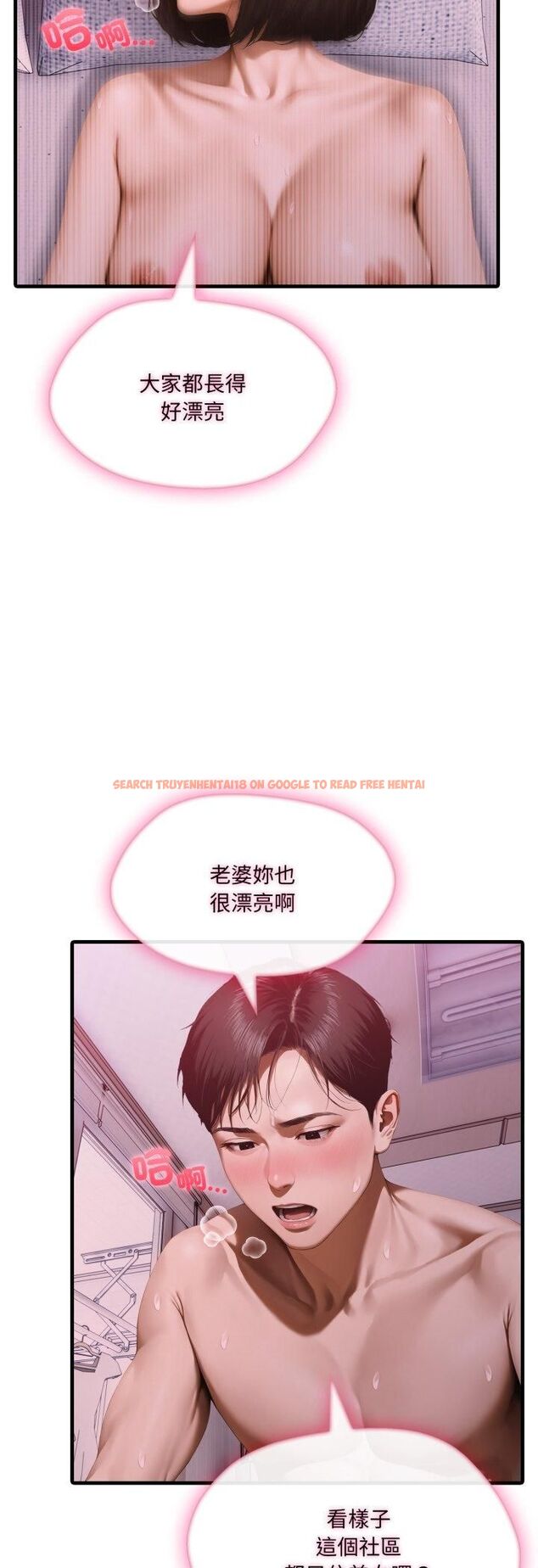 查看漫画新都市人妻的秘密社團 - 第2話 - tymanga.com中的4536122图片 查看漫画新都市人妻的秘密社團 - 第2話 - tymanga.com中的4536122图片