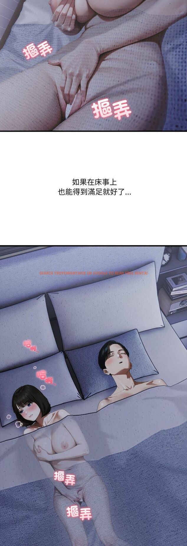 查看漫画新都市人妻的秘密社團 - 第2話 - tymanga.com中的4536128图片 查看漫画新都市人妻的秘密社團 - 第2話 - tymanga.com中的4536128图片