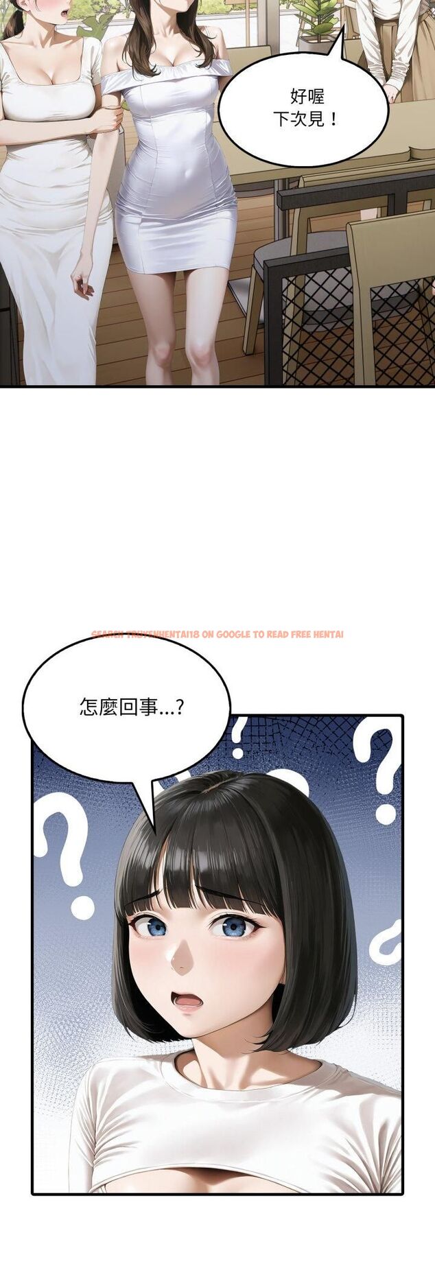 查看漫画新都市人妻的秘密社團 - 第2話 - tymanga.com中的4536133图片 查看漫画新都市人妻的秘密社團 - 第2話 - tymanga.com中的4536133图片