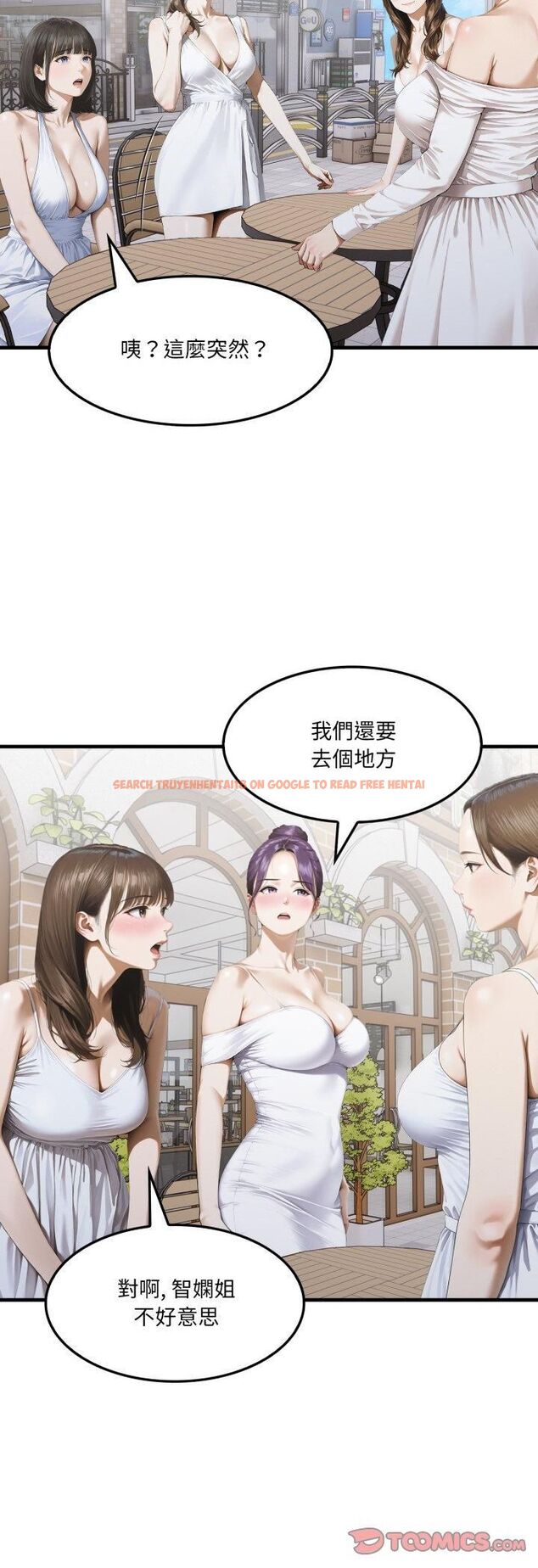 查看漫画新都市人妻的秘密社團 - 第2話 - tymanga.com中的4536135图片 查看漫画新都市人妻的秘密社團 - 第2話 - tymanga.com中的4536135图片