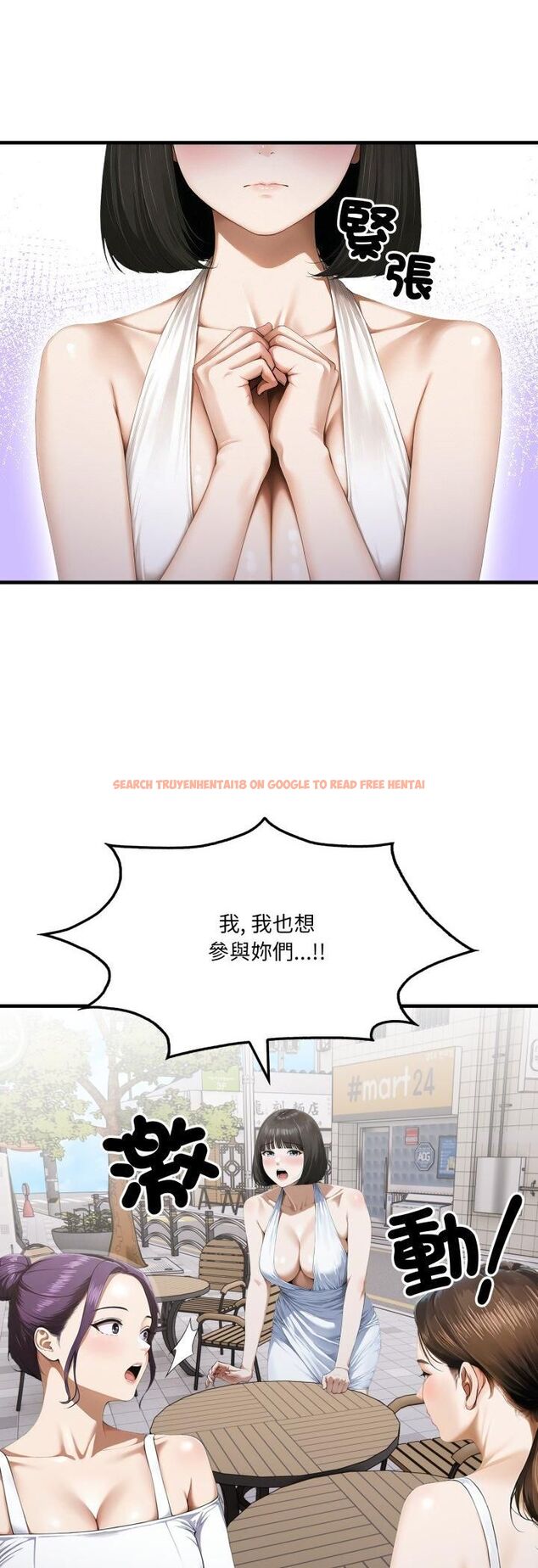 查看漫画新都市人妻的秘密社團 - 第2話 - tymanga.com中的4536136图片 查看漫画新都市人妻的秘密社團 - 第2話 - tymanga.com中的4536136图片