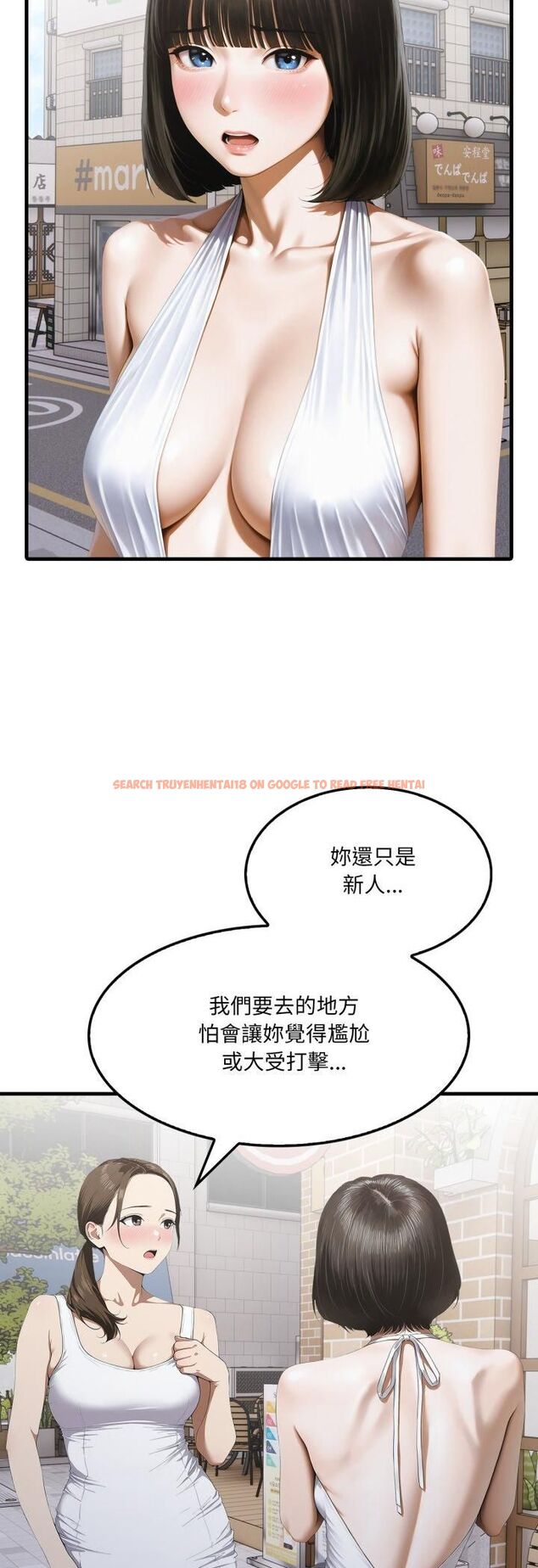 查看漫画新都市人妻的秘密社團 - 第2話 - tymanga.com中的4536138图片 查看漫画新都市人妻的秘密社團 - 第2話 - tymanga.com中的4536138图片