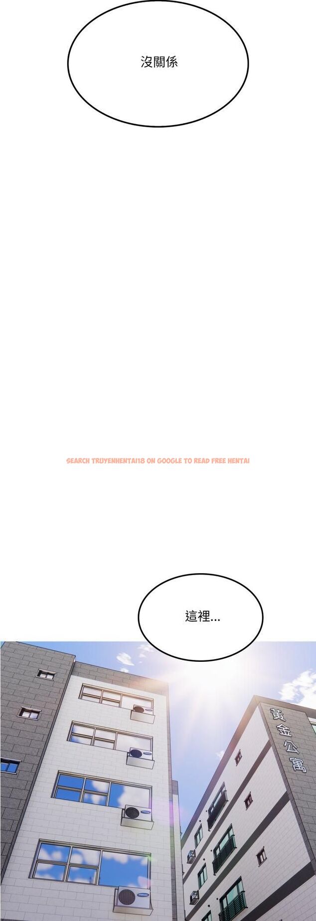查看漫画新都市人妻的秘密社團 - 第2話 - tymanga.com中的4536140图片 查看漫画新都市人妻的秘密社團 - 第2話 - tymanga.com中的4536140图片