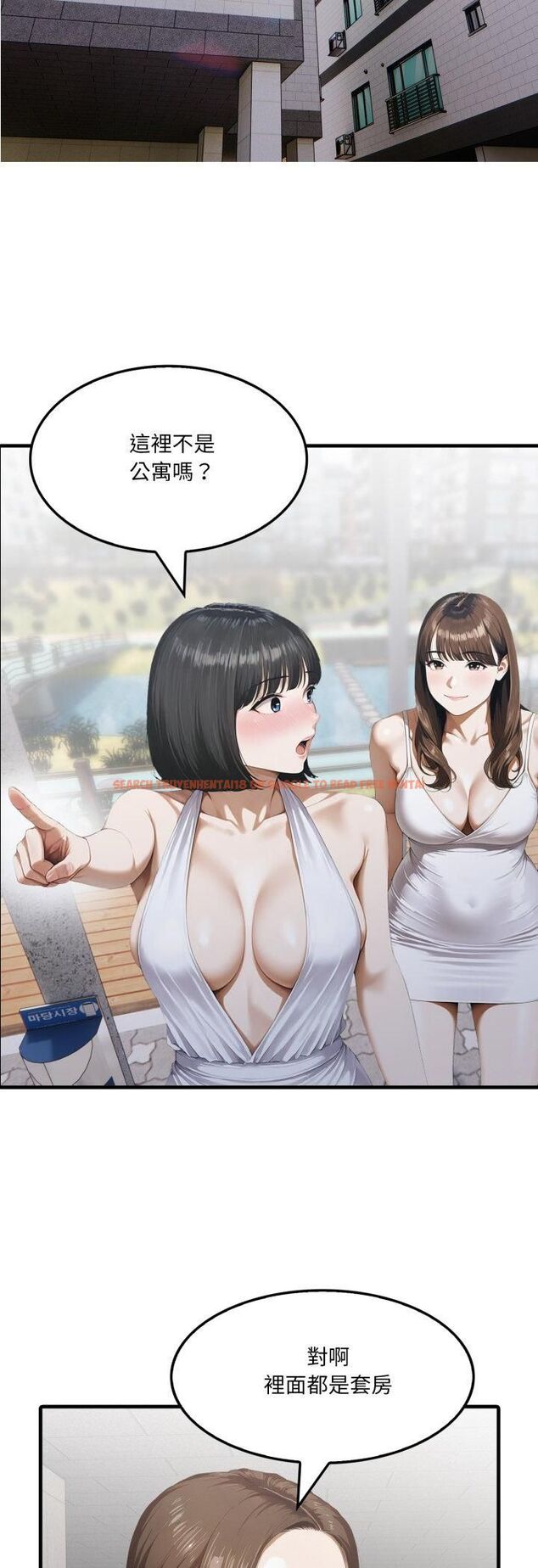 查看漫画新都市人妻的秘密社團 - 第2話 - tymanga.com中的4536141图片 查看漫画新都市人妻的秘密社團 - 第2話 - tymanga.com中的4536141图片