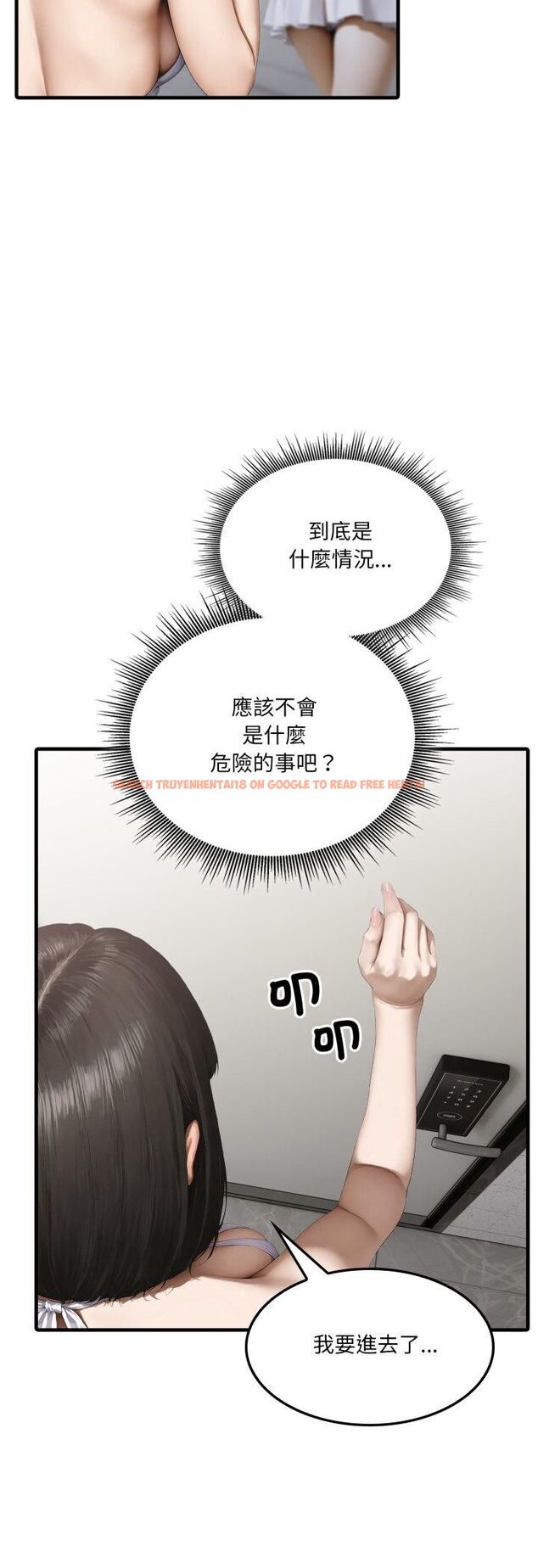 查看漫画新都市人妻的秘密社團 - 第2話 - tymanga.com中的4536146图片 查看漫画新都市人妻的秘密社團 - 第2話 - tymanga.com中的4536146图片