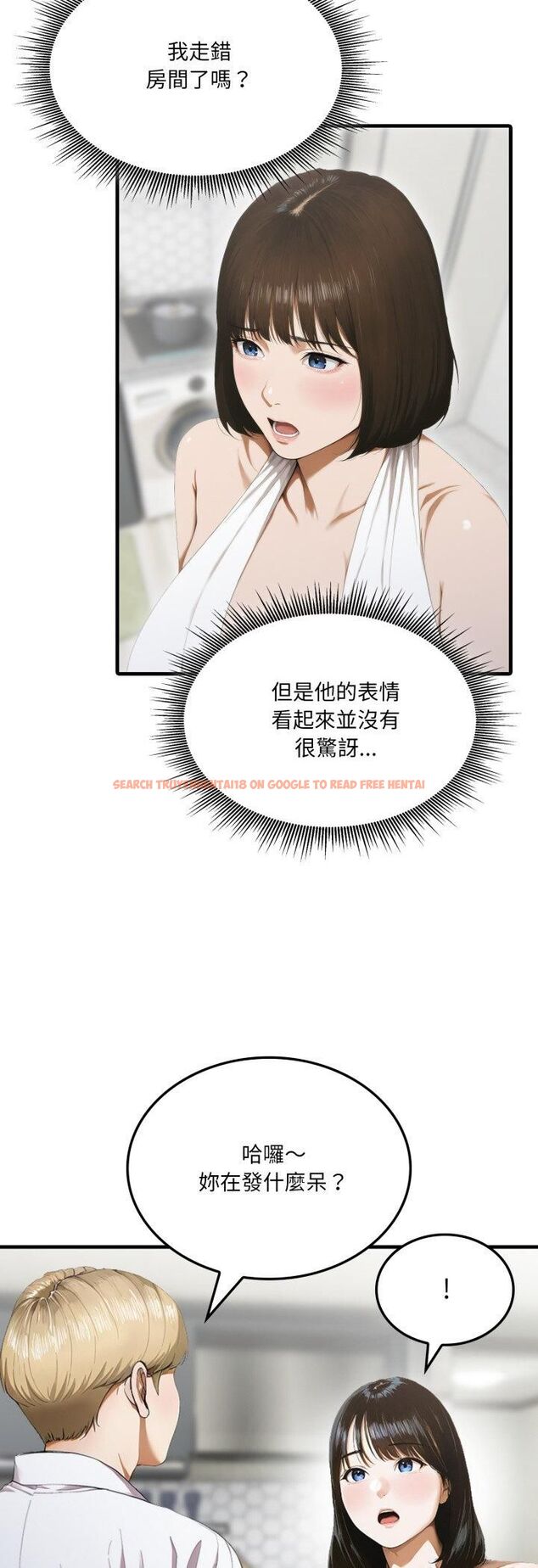 查看漫画新都市人妻的秘密社團 - 第3話 - tymanga.com中的4536153图片 查看漫画新都市人妻的秘密社團 - 第3話 - tymanga.com中的4536153图片