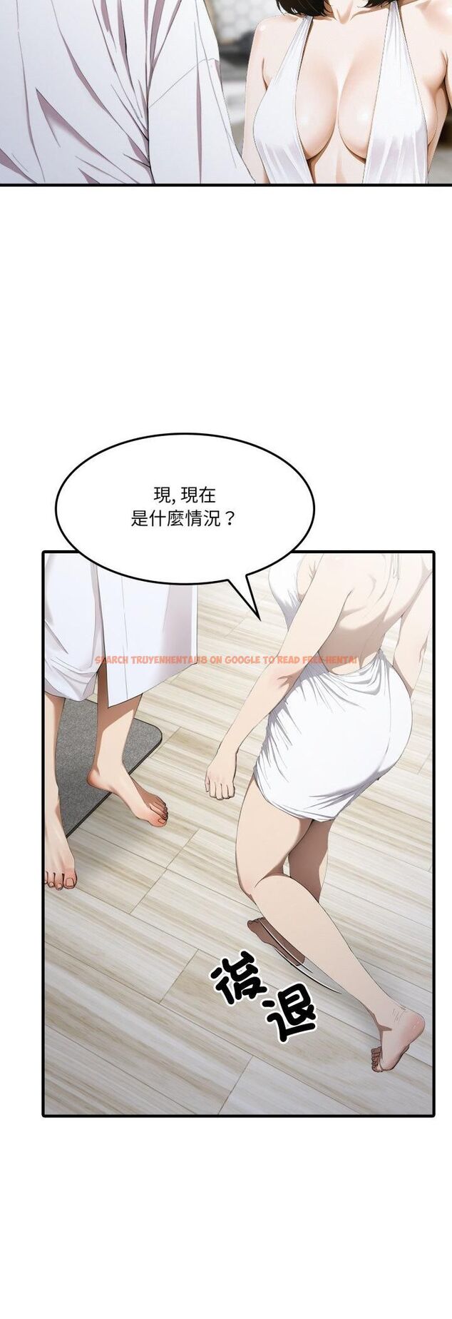 查看漫画新都市人妻的秘密社團 - 第3話 - tymanga.com中的4536154图片 查看漫画新都市人妻的秘密社團 - 第3話 - tymanga.com中的4536154图片