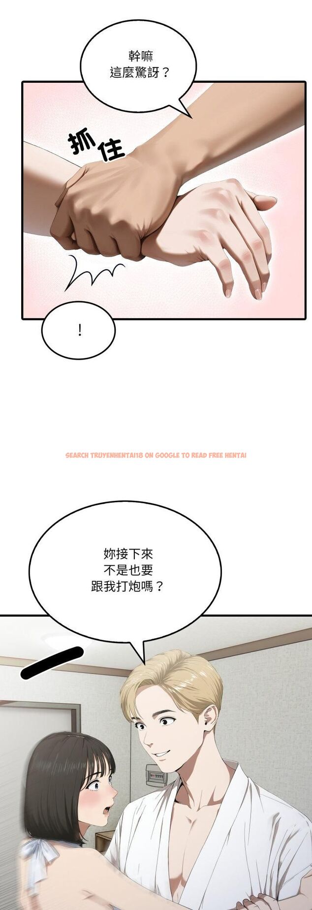 查看漫画新都市人妻的秘密社團 - 第3話 - tymanga.com中的4536160图片 查看漫画新都市人妻的秘密社團 - 第3話 - tymanga.com中的4536160图片