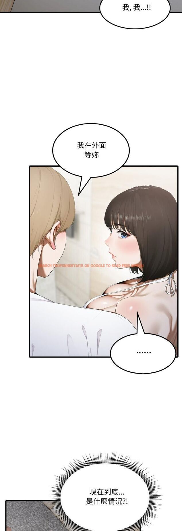 查看漫画新都市人妻的秘密社團 - 第3話 - tymanga.com中的4536162图片 查看漫画新都市人妻的秘密社團 - 第3話 - tymanga.com中的4536162图片