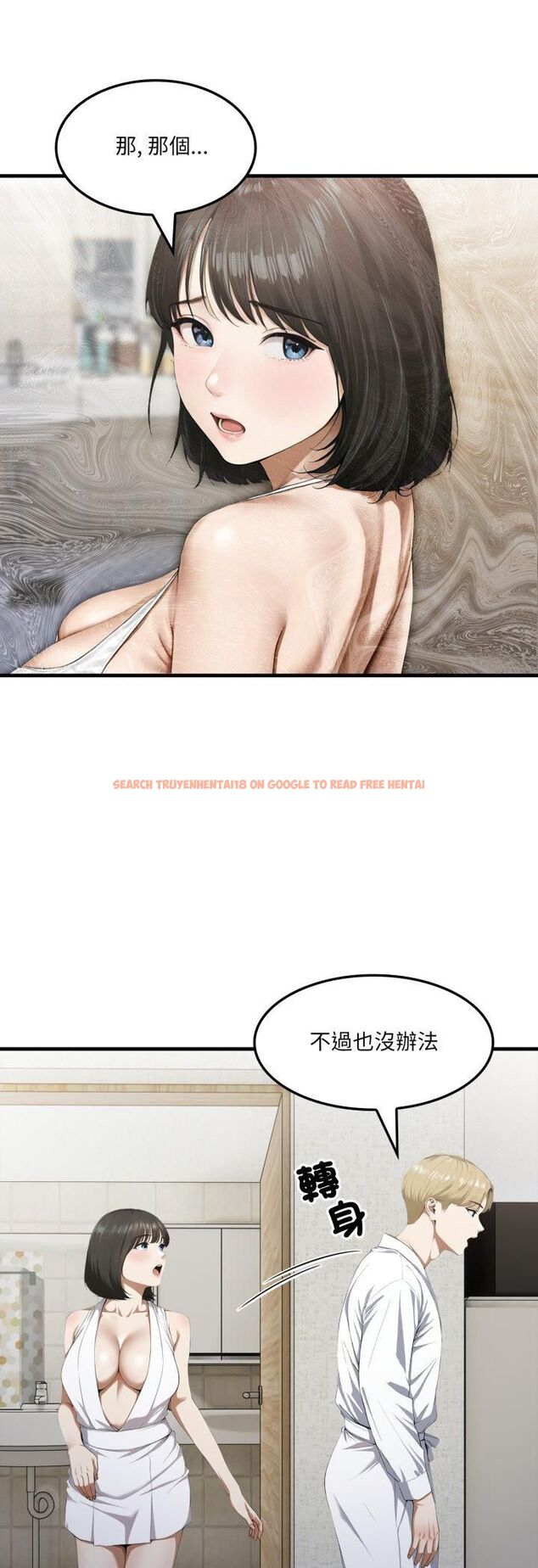 查看漫画新都市人妻的秘密社團 - 第3話 - tymanga.com中的4536167图片 查看漫画新都市人妻的秘密社團 - 第3話 - tymanga.com中的4536167图片