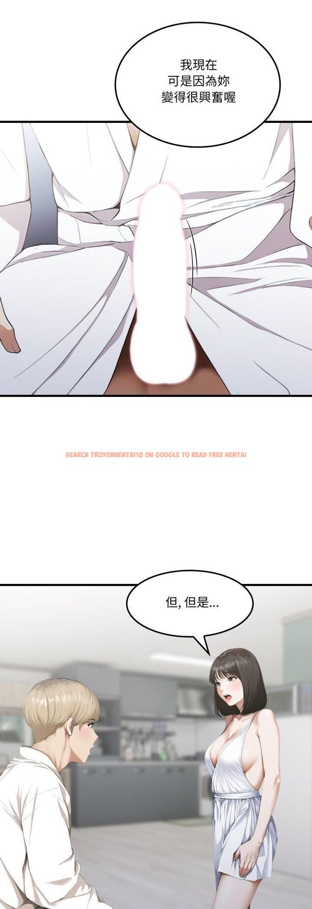 查看漫画新都市人妻的秘密社團 - 第3話 - tymanga.com中的4536171图片 查看漫画新都市人妻的秘密社團 - 第3話 - tymanga.com中的4536171图片