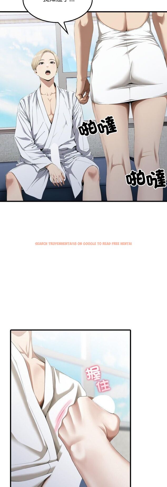 查看漫画新都市人妻的秘密社團 - 第3話 - tymanga.com中的4536173图片 查看漫画新都市人妻的秘密社團 - 第3話 - tymanga.com中的4536173图片
