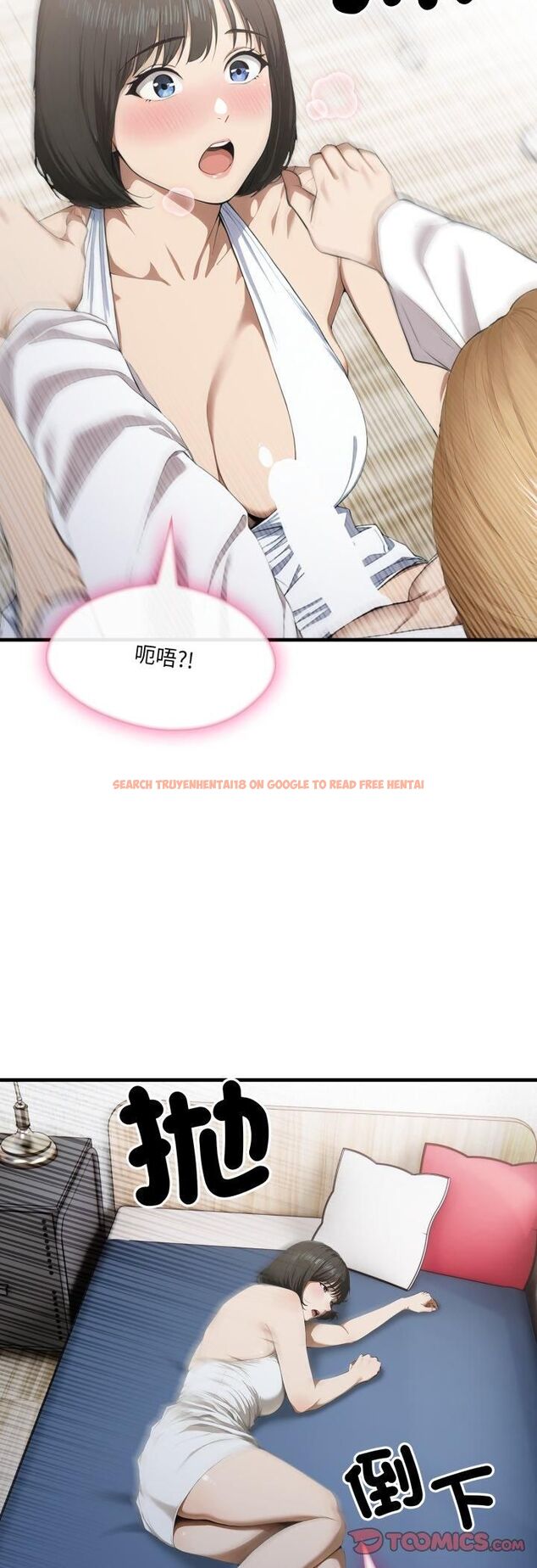 查看漫画新都市人妻的秘密社團 - 第3話 - tymanga.com中的4536179图片 查看漫画新都市人妻的秘密社團 - 第3話 - tymanga.com中的4536179图片