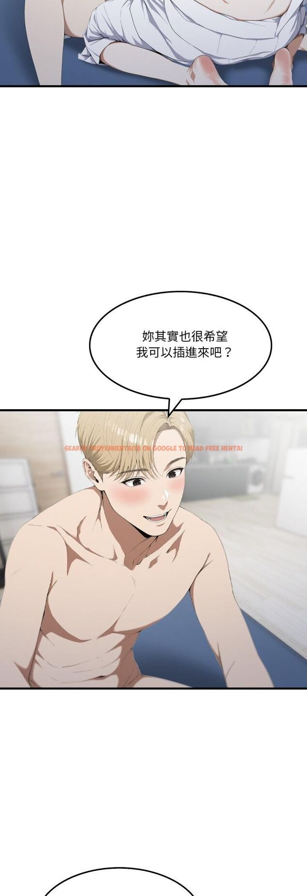 查看漫画新都市人妻的秘密社團 - 第3話 - tymanga.com中的4536183图片 查看漫画新都市人妻的秘密社團 - 第3話 - tymanga.com中的4536183图片