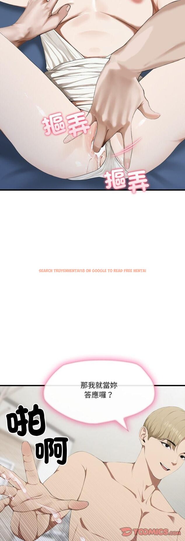 查看漫画新都市人妻的秘密社團 - 第3話 - tymanga.com中的4536186图片 查看漫画新都市人妻的秘密社團 - 第3話 - tymanga.com中的4536186图片