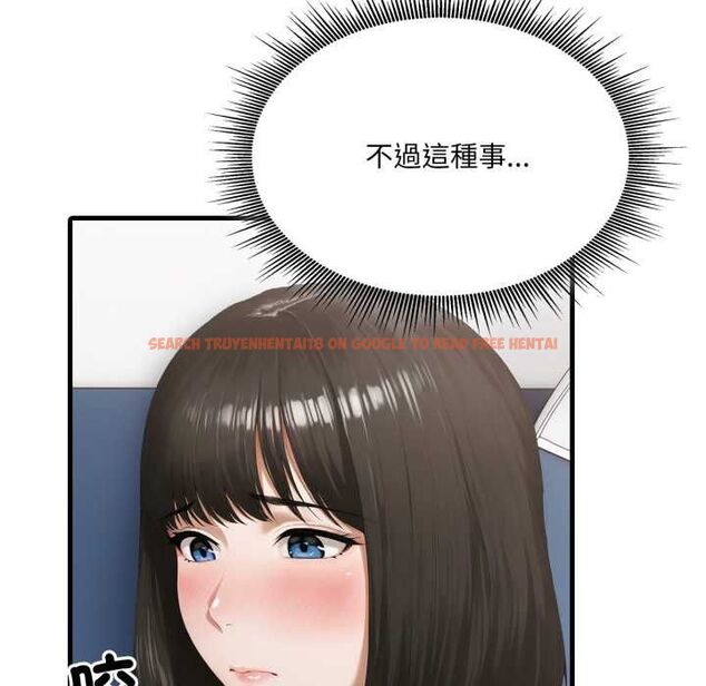 查看漫画新都市人妻的秘密社團 - 第4話 - tymanga.com中的4550322图片