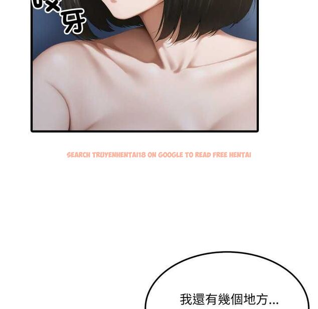 查看漫画新都市人妻的秘密社團 - 第4話 - tymanga.com中的4550323图片