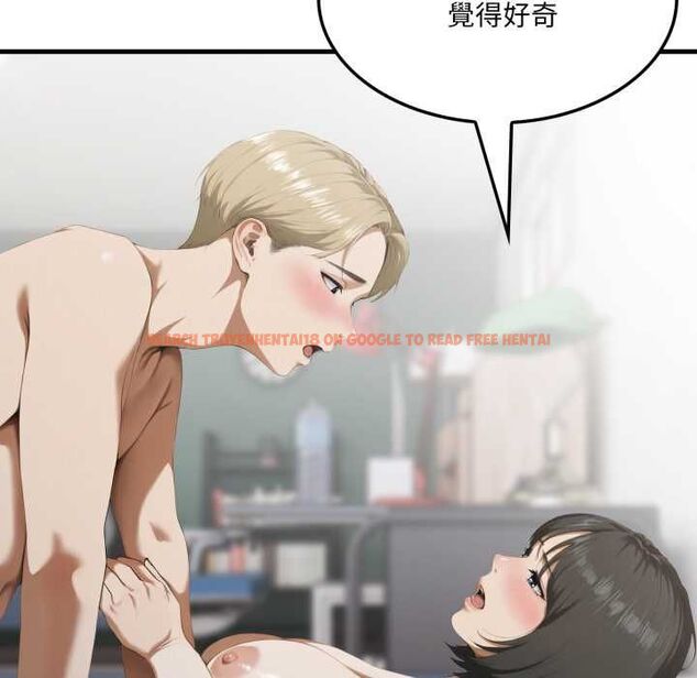 查看漫画新都市人妻的秘密社團 - 第4話 - tymanga.com中的4550324图片