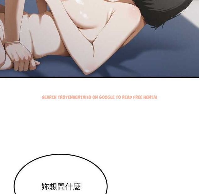 查看漫画新都市人妻的秘密社團 - 第4話 - tymanga.com中的4550325图片