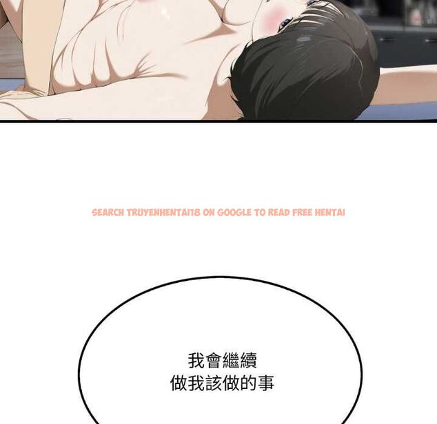 查看漫画新都市人妻的秘密社團 - 第4話 - tymanga.com中的4550327图片