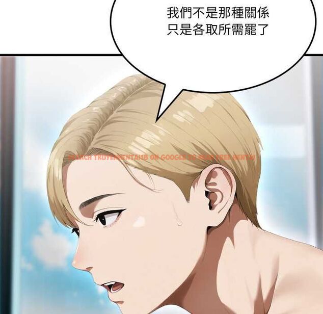 查看漫画新都市人妻的秘密社團 - 第4話 - tymanga.com中的4550335图片