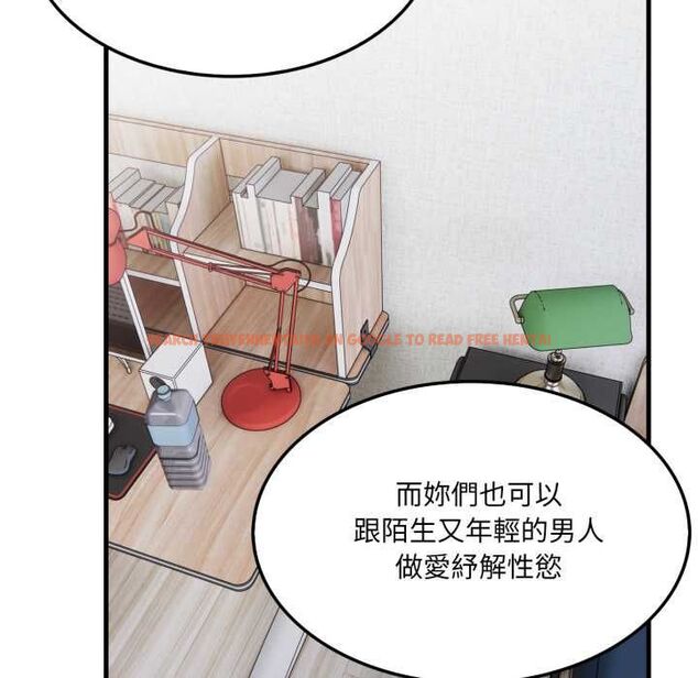 查看漫画新都市人妻的秘密社團 - 第4話 - tymanga.com中的4550337图片