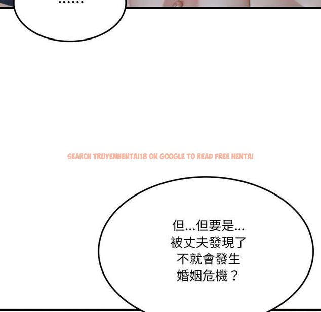 查看漫画新都市人妻的秘密社團 - 第4話 - tymanga.com中的4550351图片